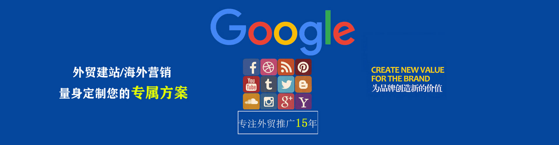 赤峰信息流开户